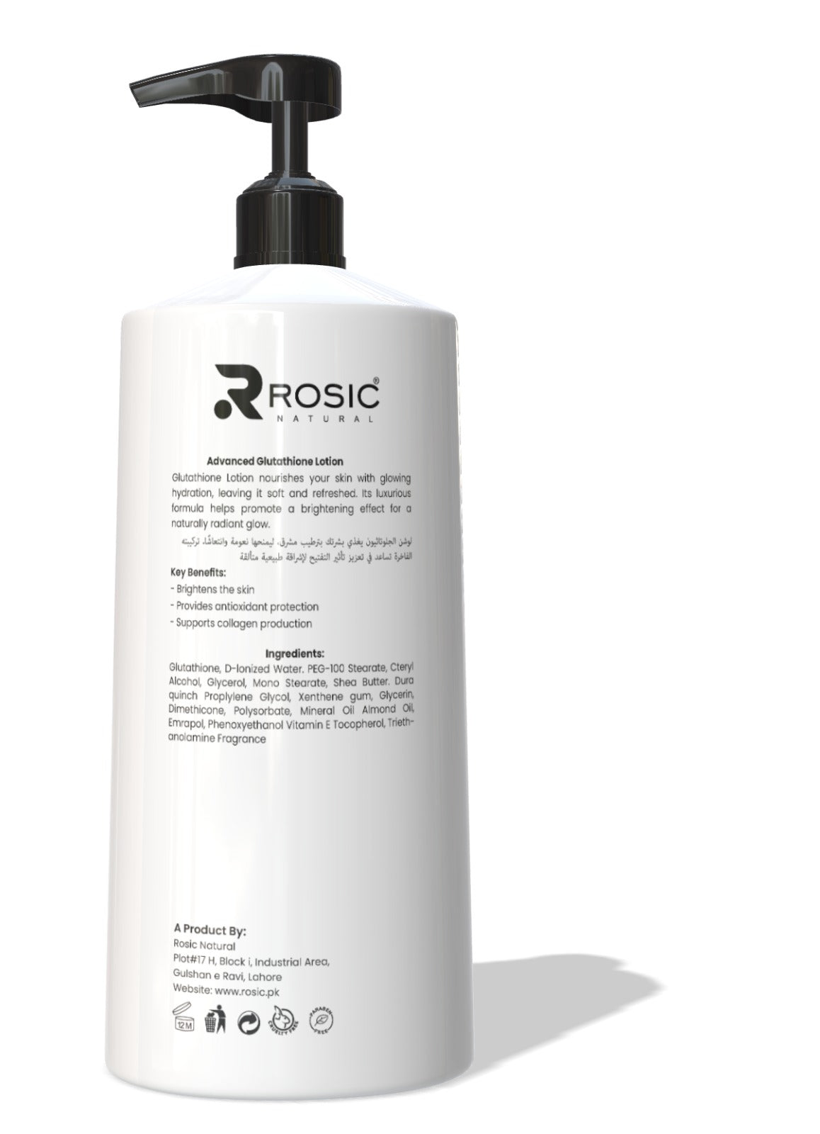 Glutathione Lotion – Skin Brightening & Nourishing Formula