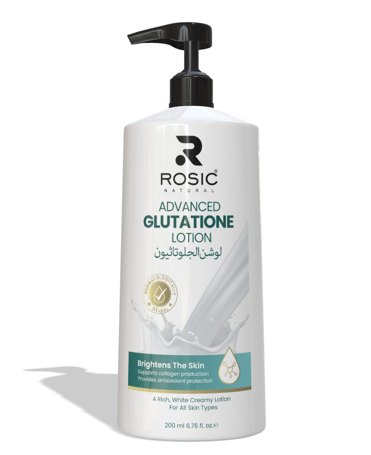 Glutathione Lotion – Skin Brightening & Nourishing Formula